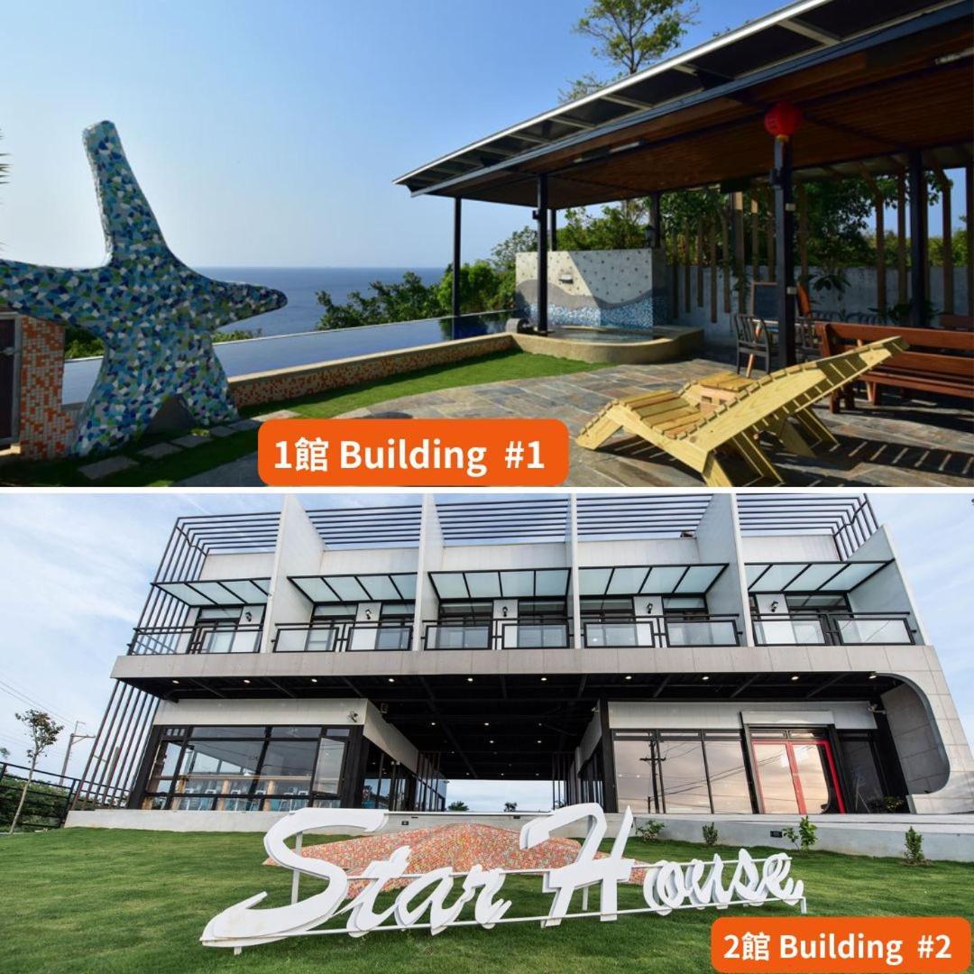 Star House Apartment Đảo Tiểu Lưu Cầu Ngoại thất bức ảnh